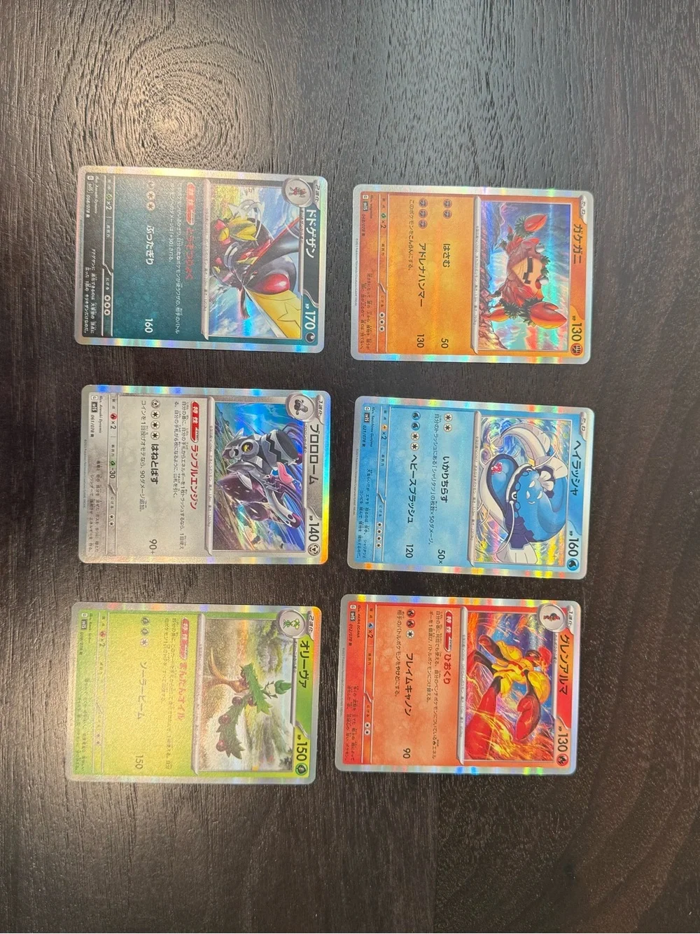 🇯🇵 260+ Authentic Japanese Pokémon Card Lot
